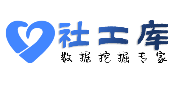 数据分享京燕饭店开房记录